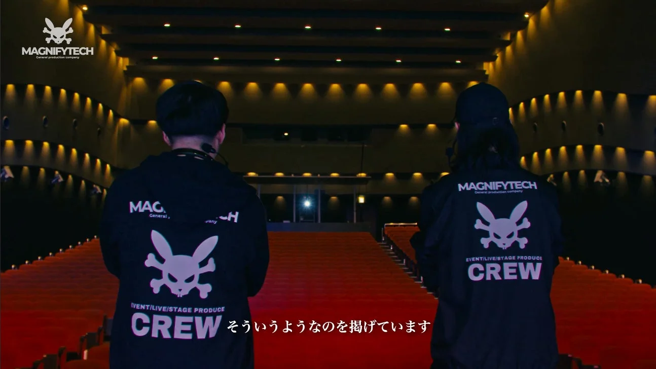 マグニファイテックのクルー