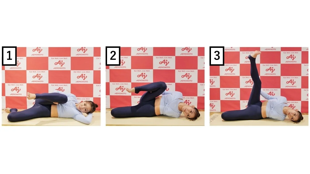 前ももストレッチ