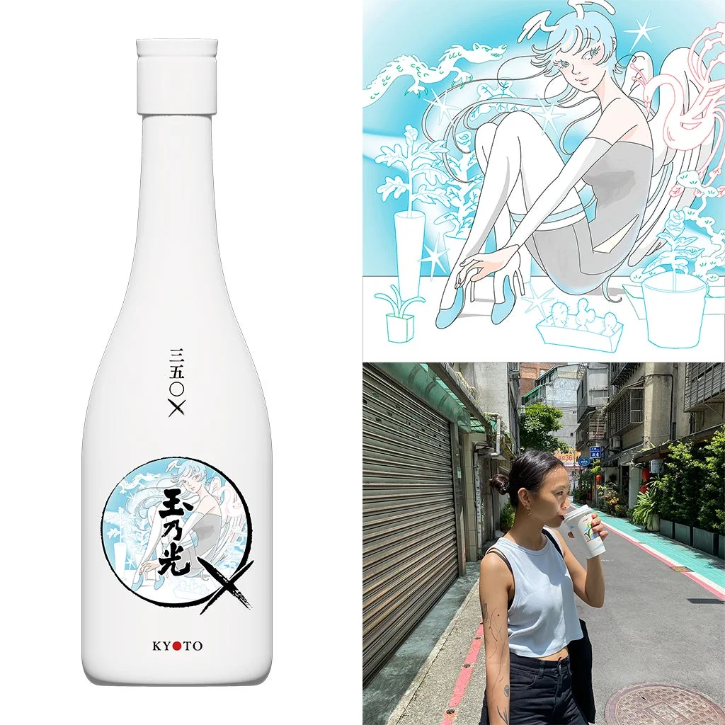 SAITEMISSのボトルデザイン