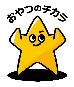おやつのチカラの星のキャラクター