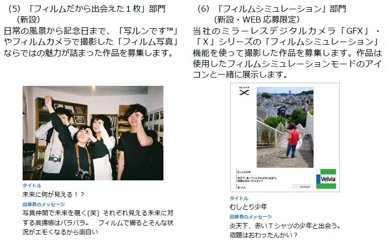 フィルムカメラで撮影された集合写真