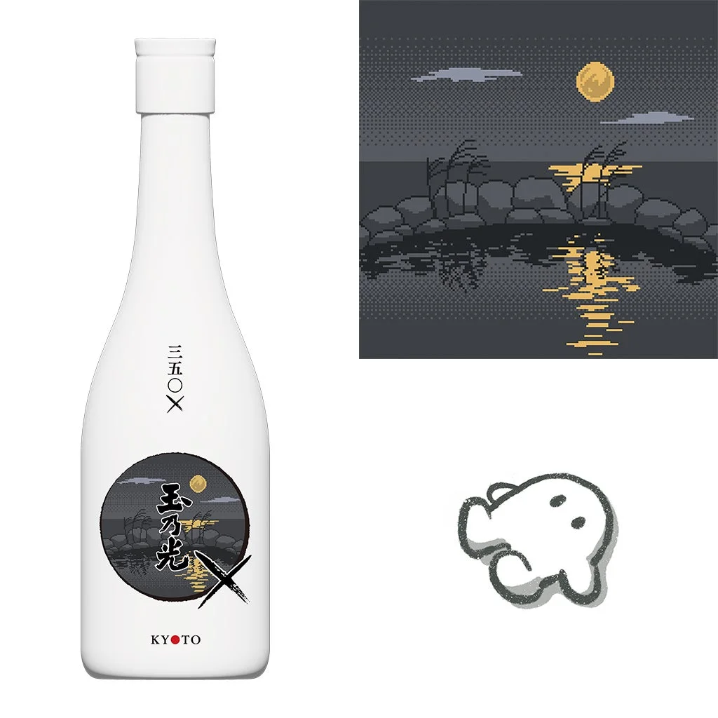 nakajima氏のボトルデザイン