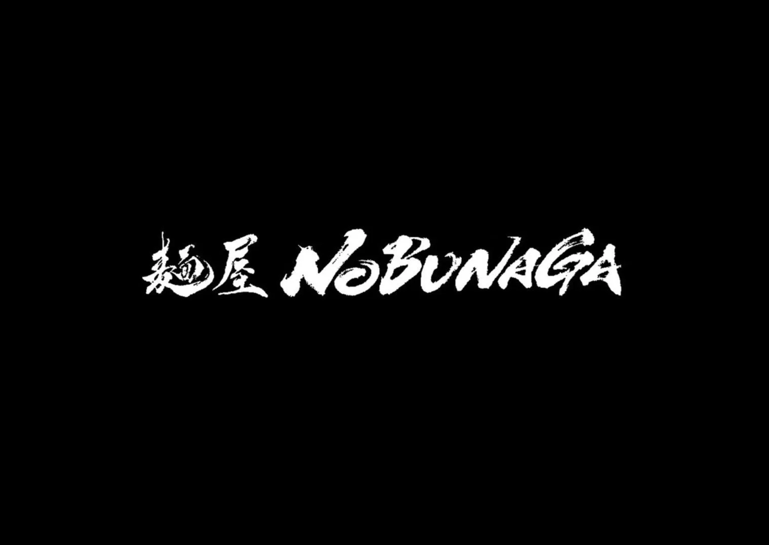 麺屋NOBUNAGAロゴ