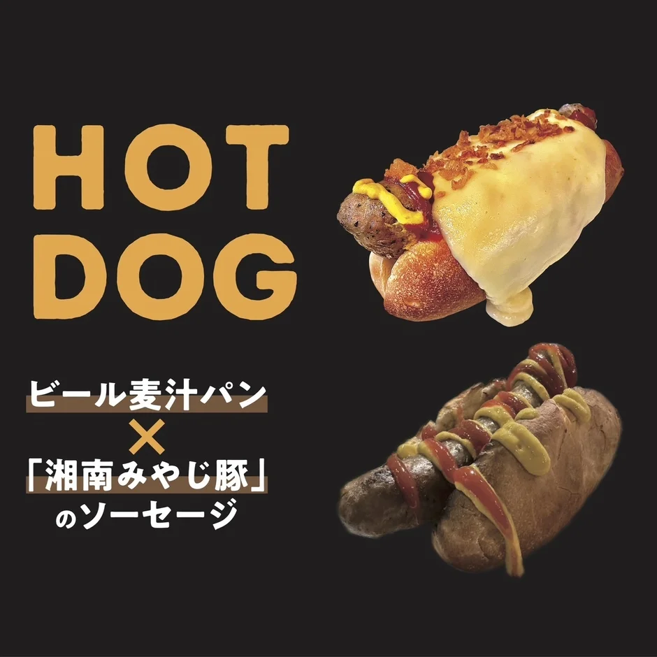 マッケンディーブルワリーのチーズホットドッグ