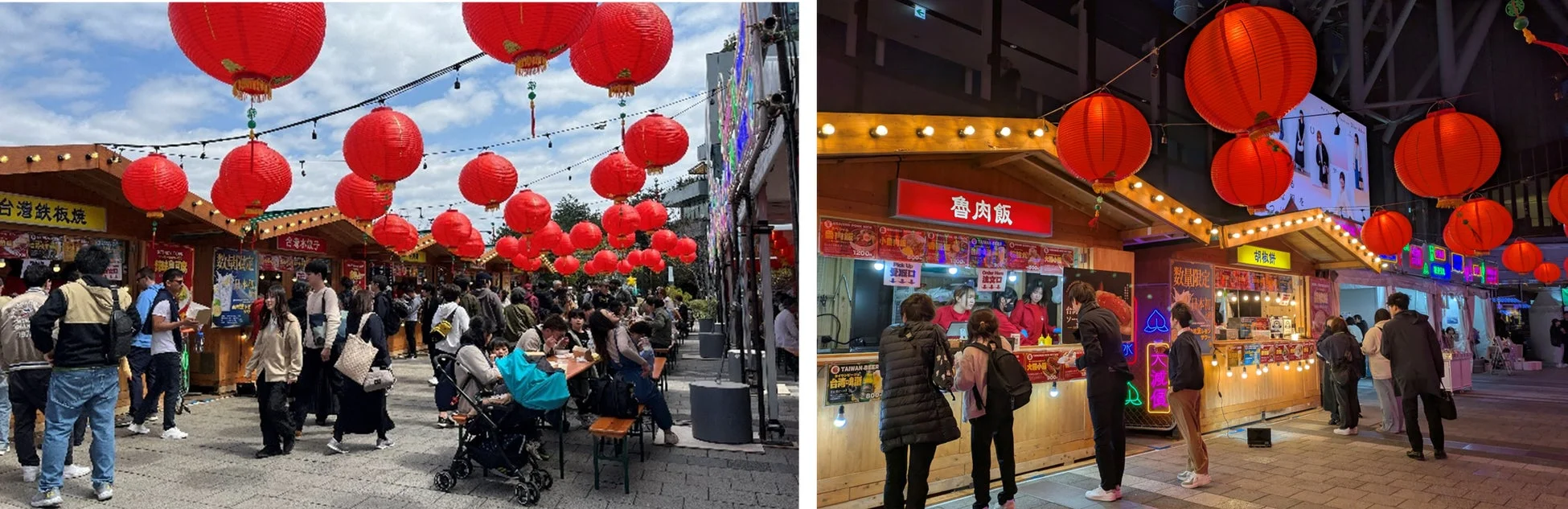 台湾夜市の雰囲気