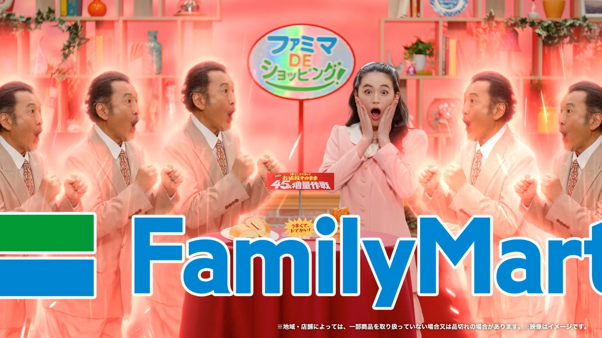 吉田鋼太郎さんが増量したCM画像