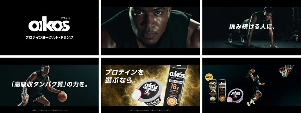 挑み続ける人に、CMイメージ