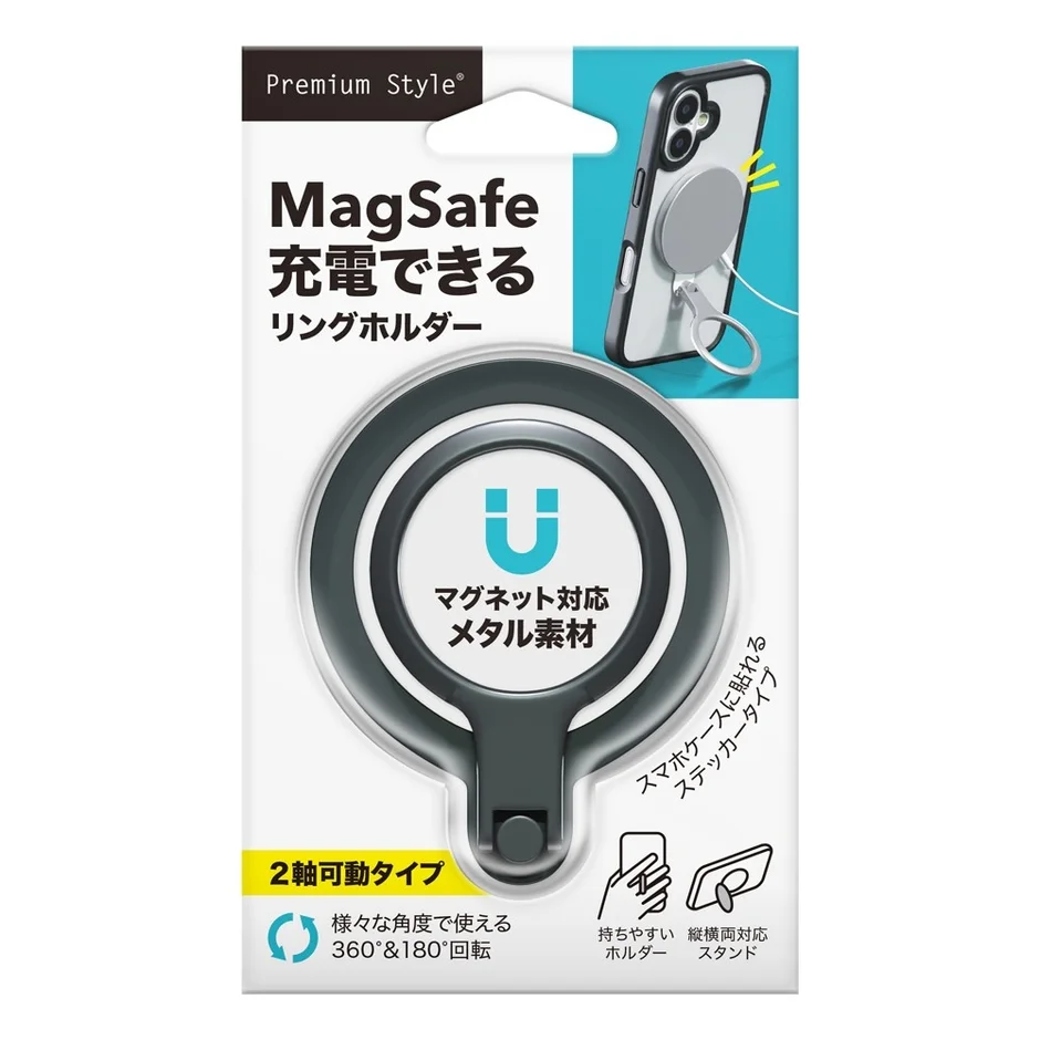 Premium Style® MagSafe 充電できる リングホルダー