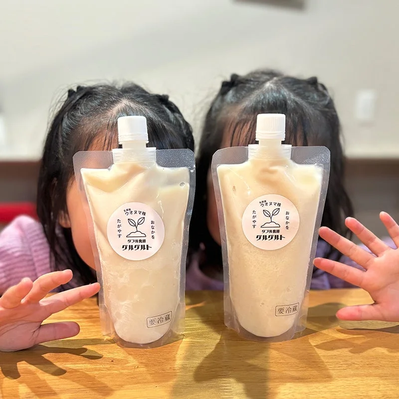 子供がグルグルトを持っている写真