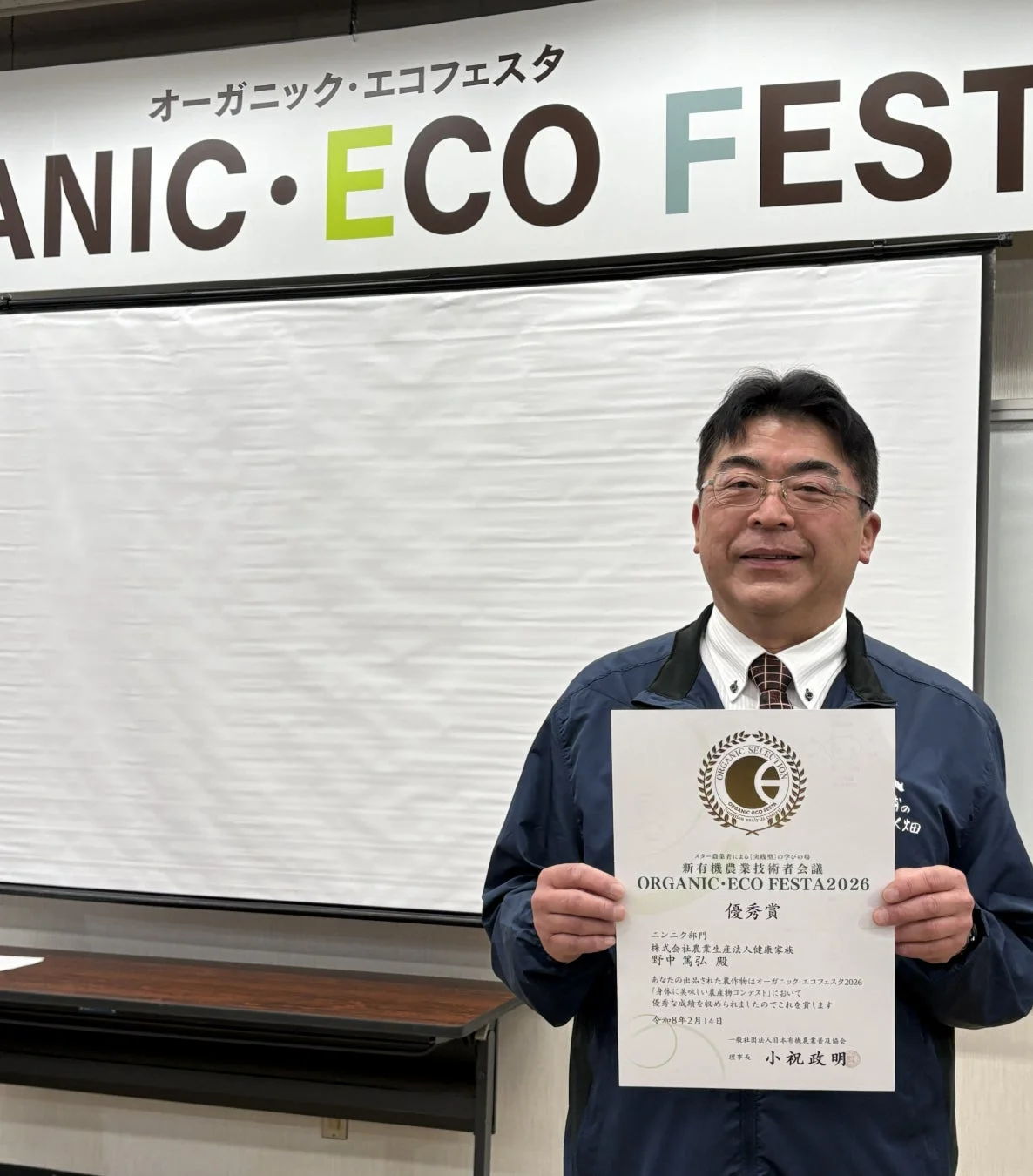 優秀賞の表彰状を持つ野中篤弘氏