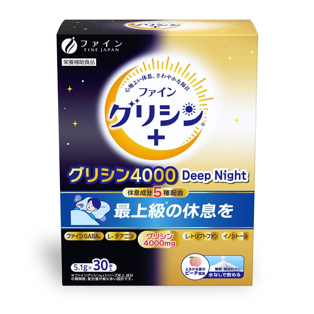グリシン4000 Deep Night