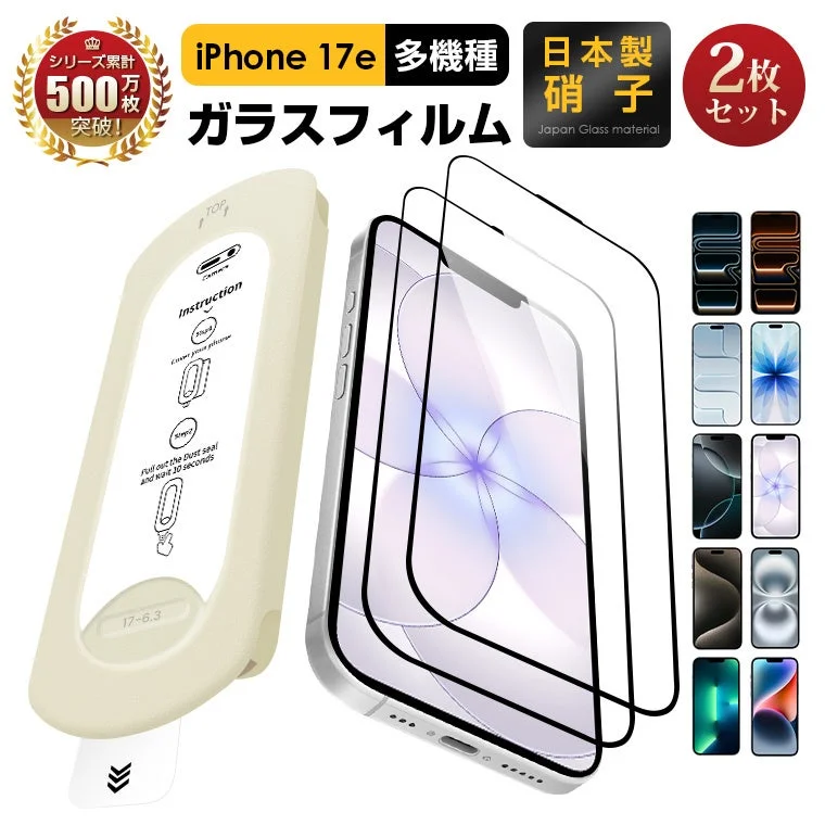 楽貼りフィルムイメージ