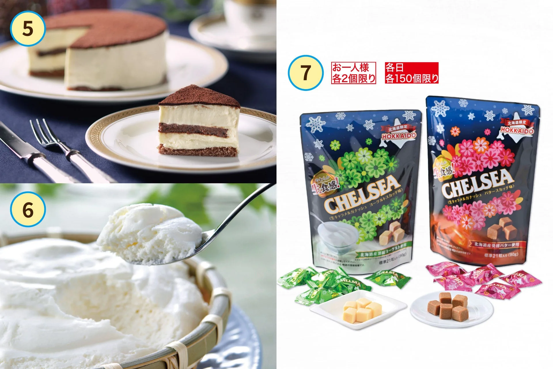 切り分けられたケーキ、スプーンですくわれた白いデザート、そして北海道限定のチェルシー生キャラメルガナッシュキャンディ