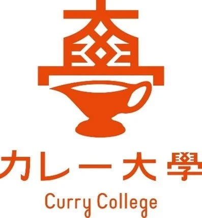 カレー大學ロゴ