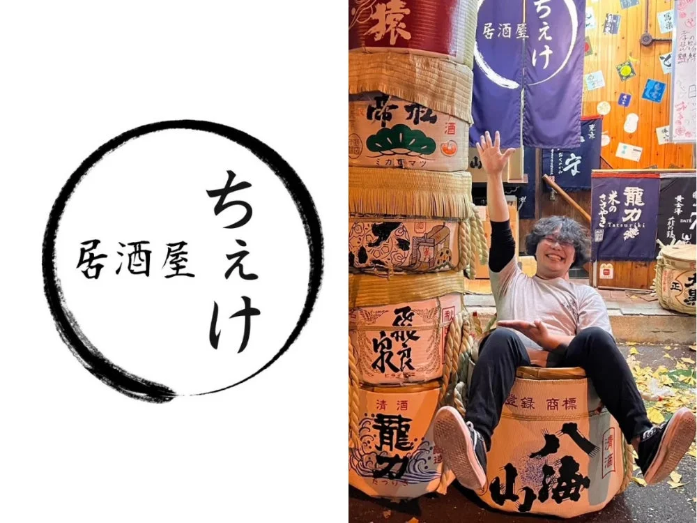 居酒屋ちぇけの店内風景