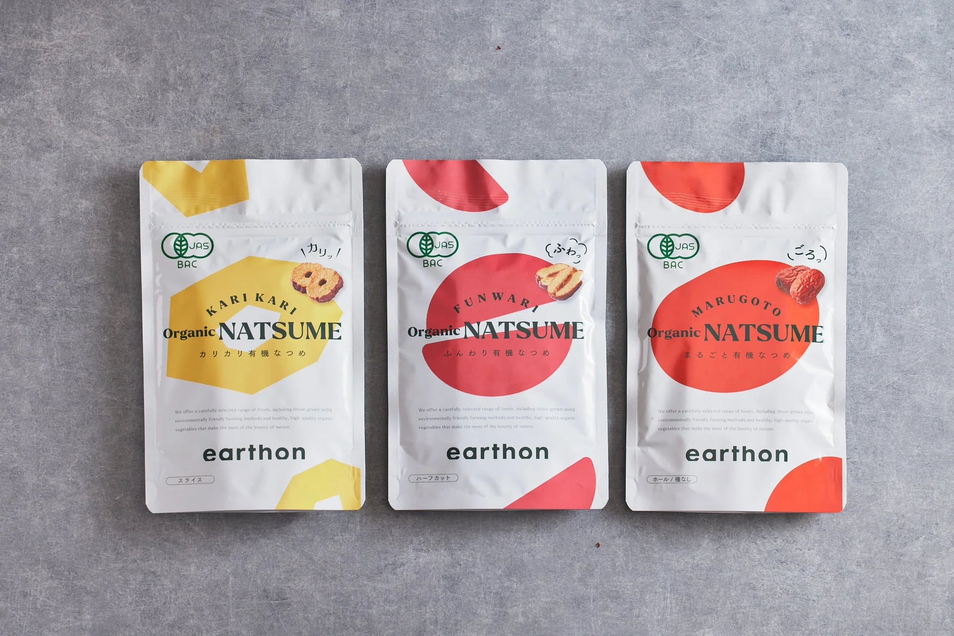 earthonのなつめ製品ラインナップ