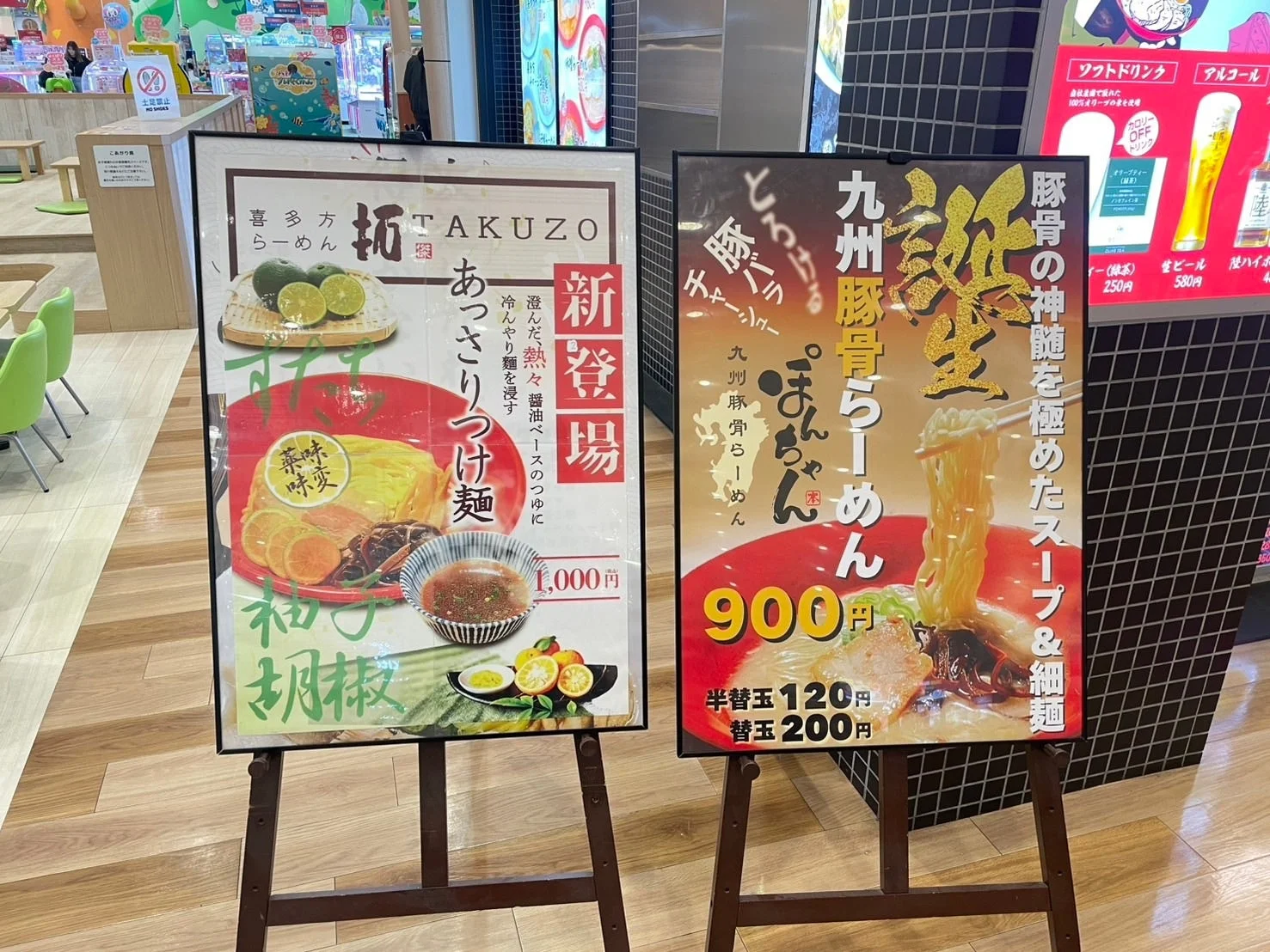 成田山らーめんストリート内のラーメン店看板