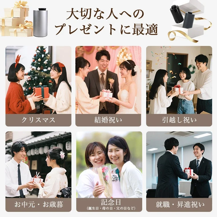 ギフトシーンのイメージ