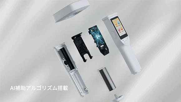 AI補助アルゴリズムを搭載した白いハンドヘルド電子機器の分解図