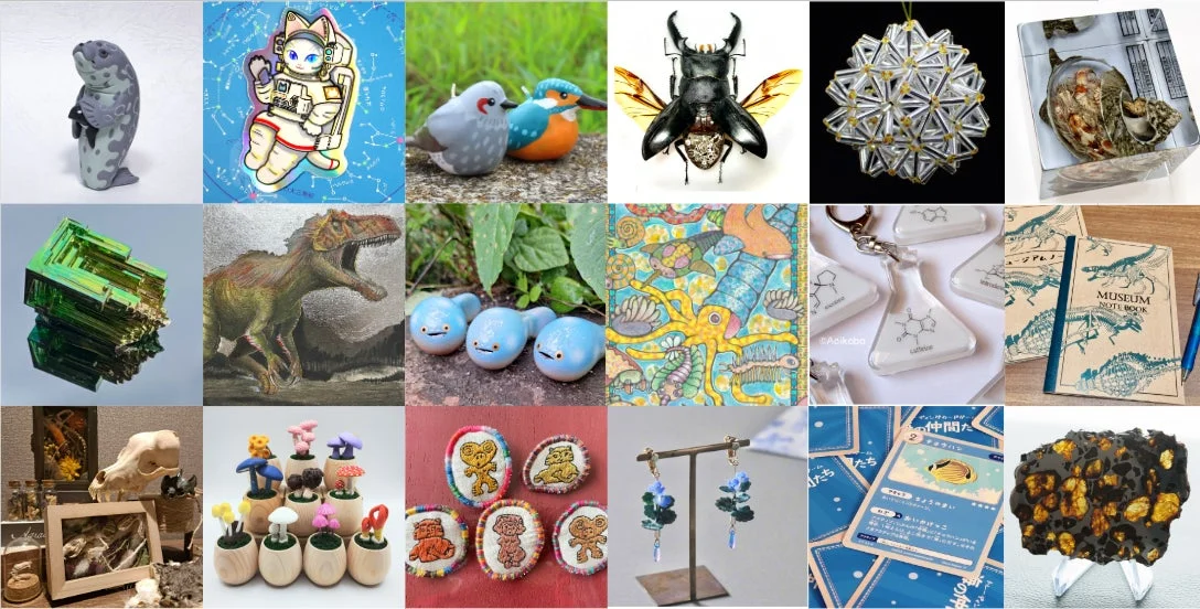 自然科学グッズのコラージュ