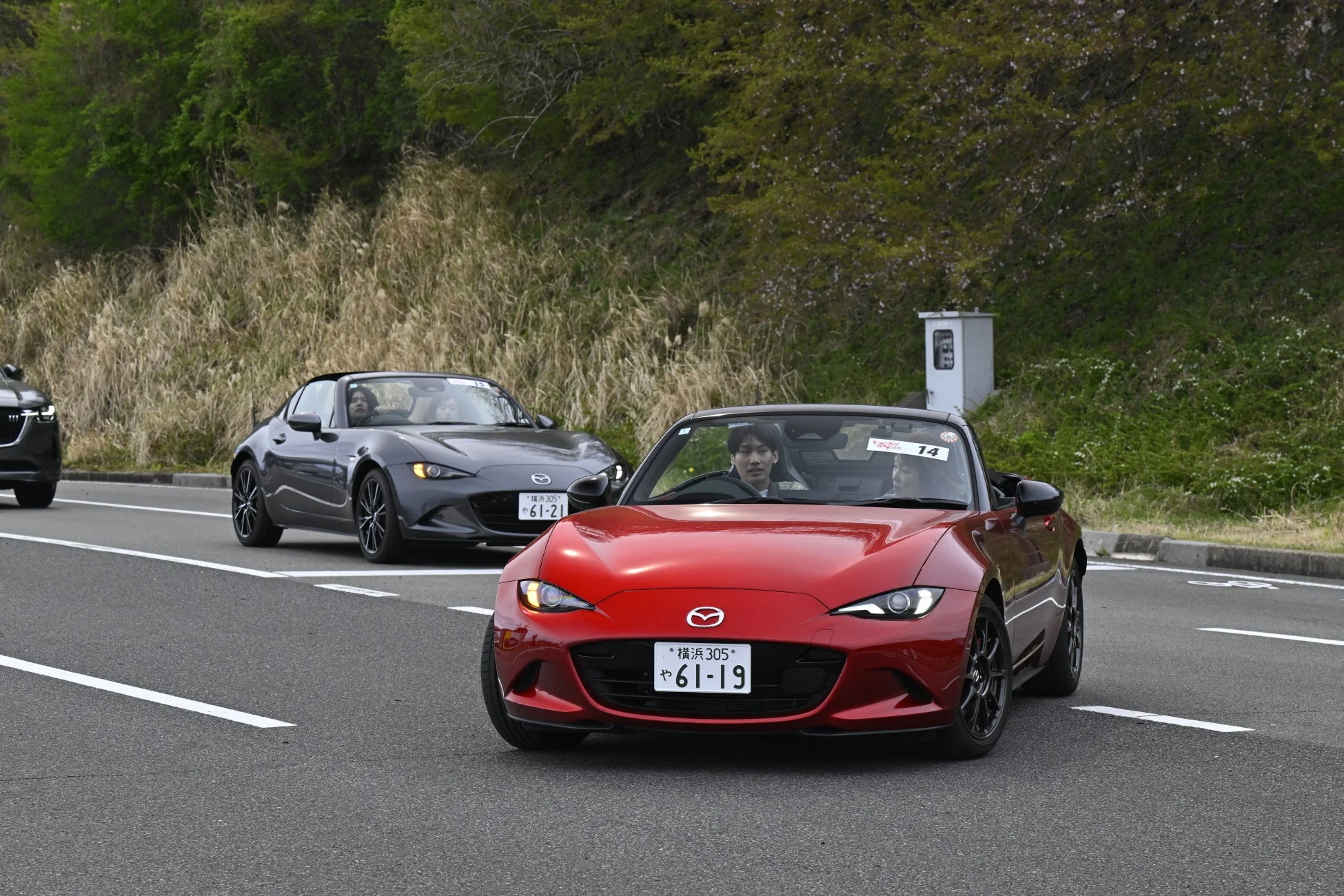 新型車大試乗会