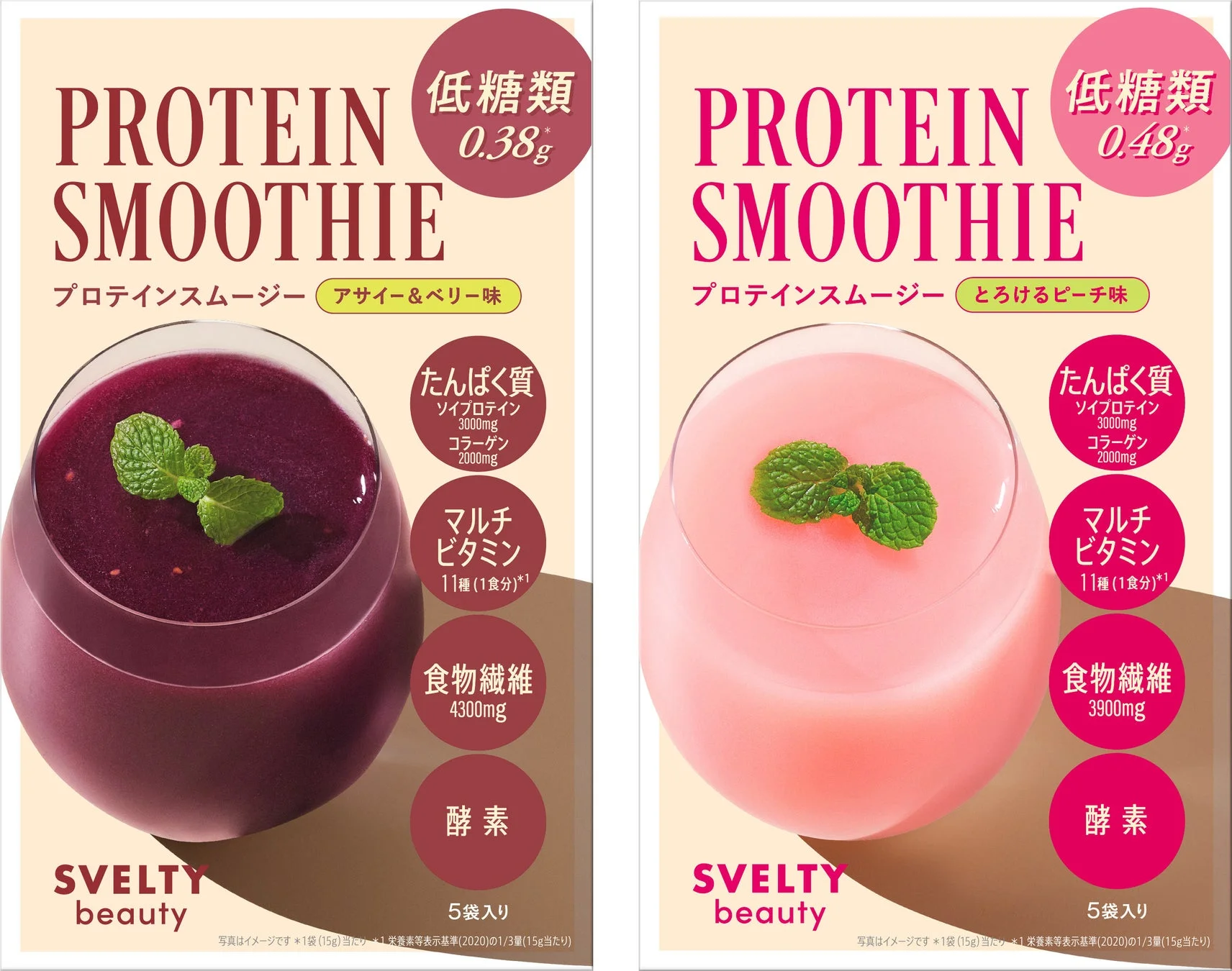 SVELTY beautyの低糖類プロテインスムージー