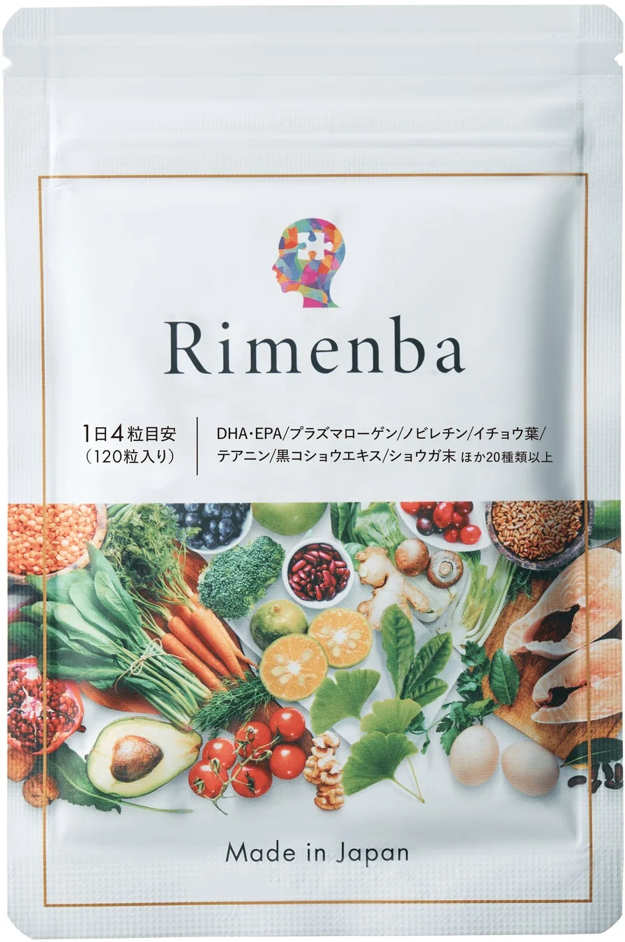 Rimenbaのパッケージと成分
