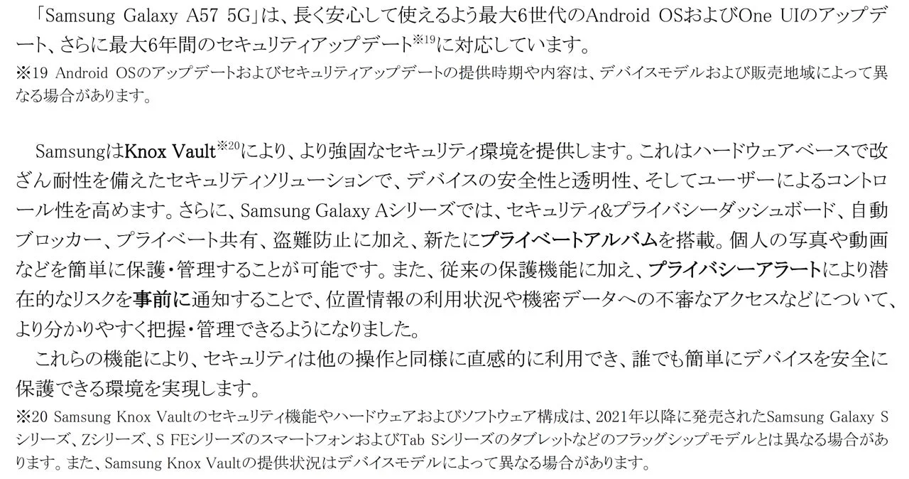 セキュリティ機能の詳細