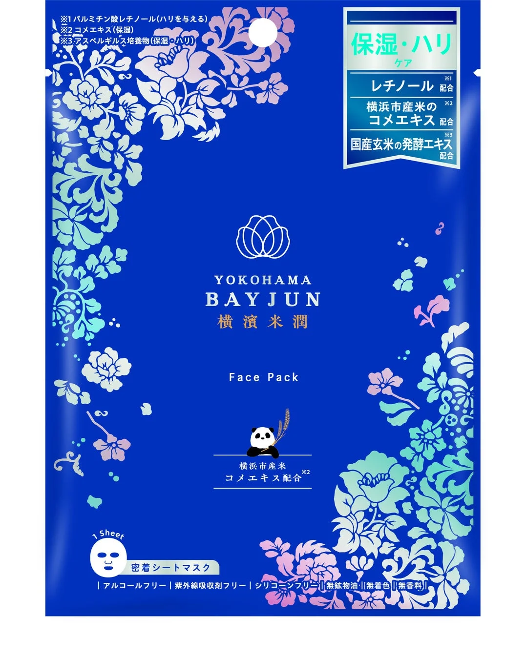 横濱米潤フェイスパック パンダ