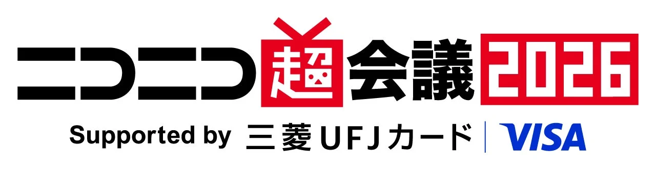ニコニコ超会議2026 ロゴ