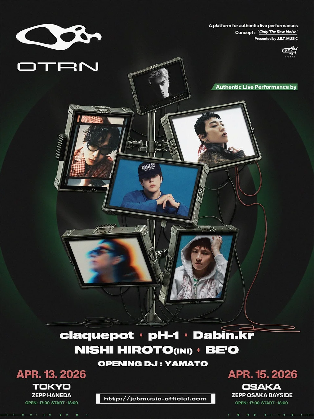 OTRN 2026メインビジュアル