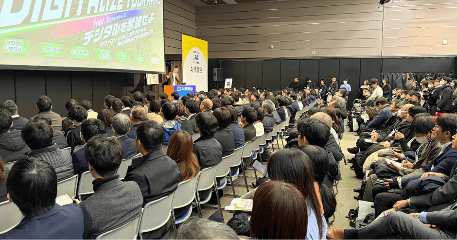 AI博覧会 Osaka 2026 講演の様子