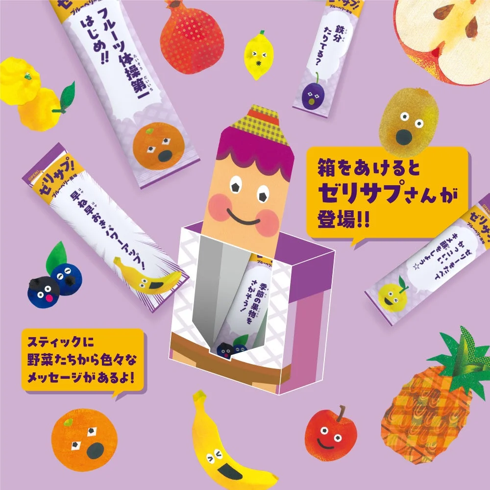 まいにち果物＋鉄 パッケージデザイン例