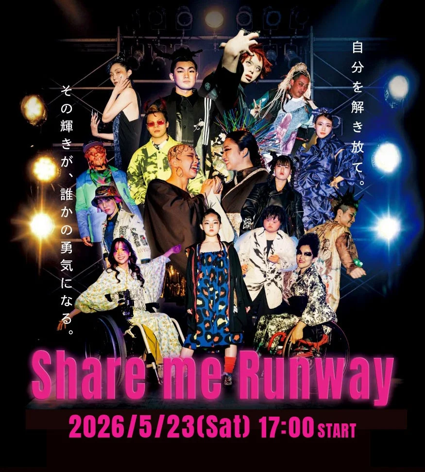 Share Me Runwayのポスター