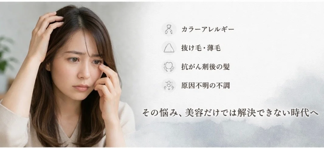 髪の悩みを抱える女性のイラスト