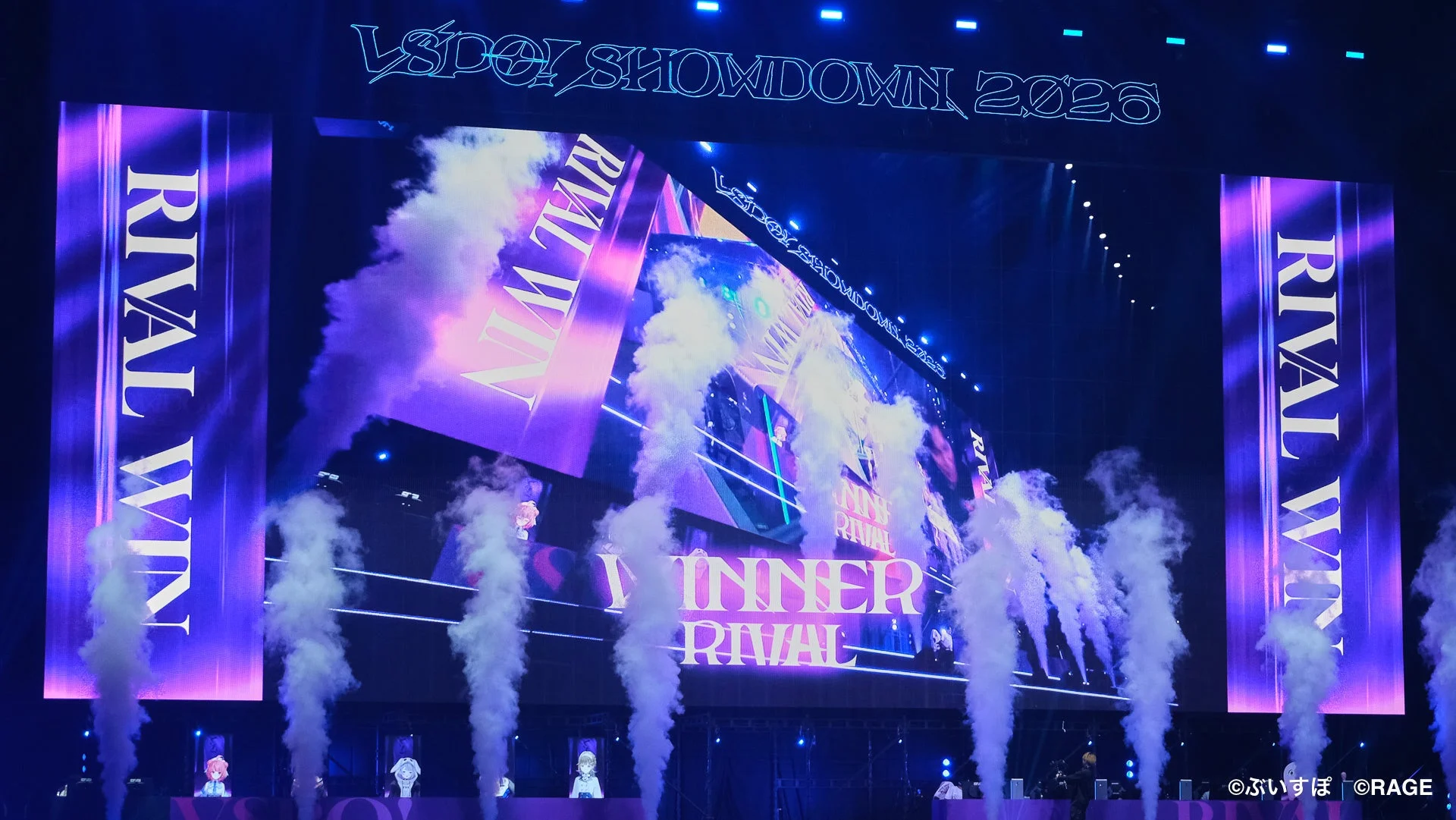 VALORANT勝利画面