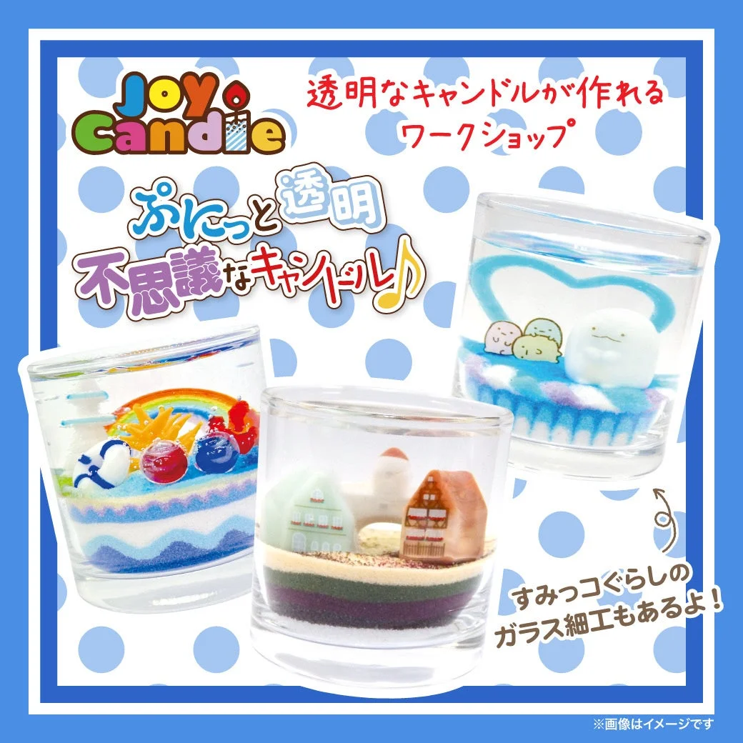 海洋プラスチックの万華鏡づくり