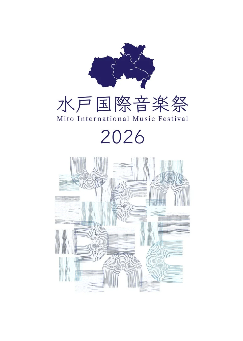 水戸国際音楽祭2026のポスター