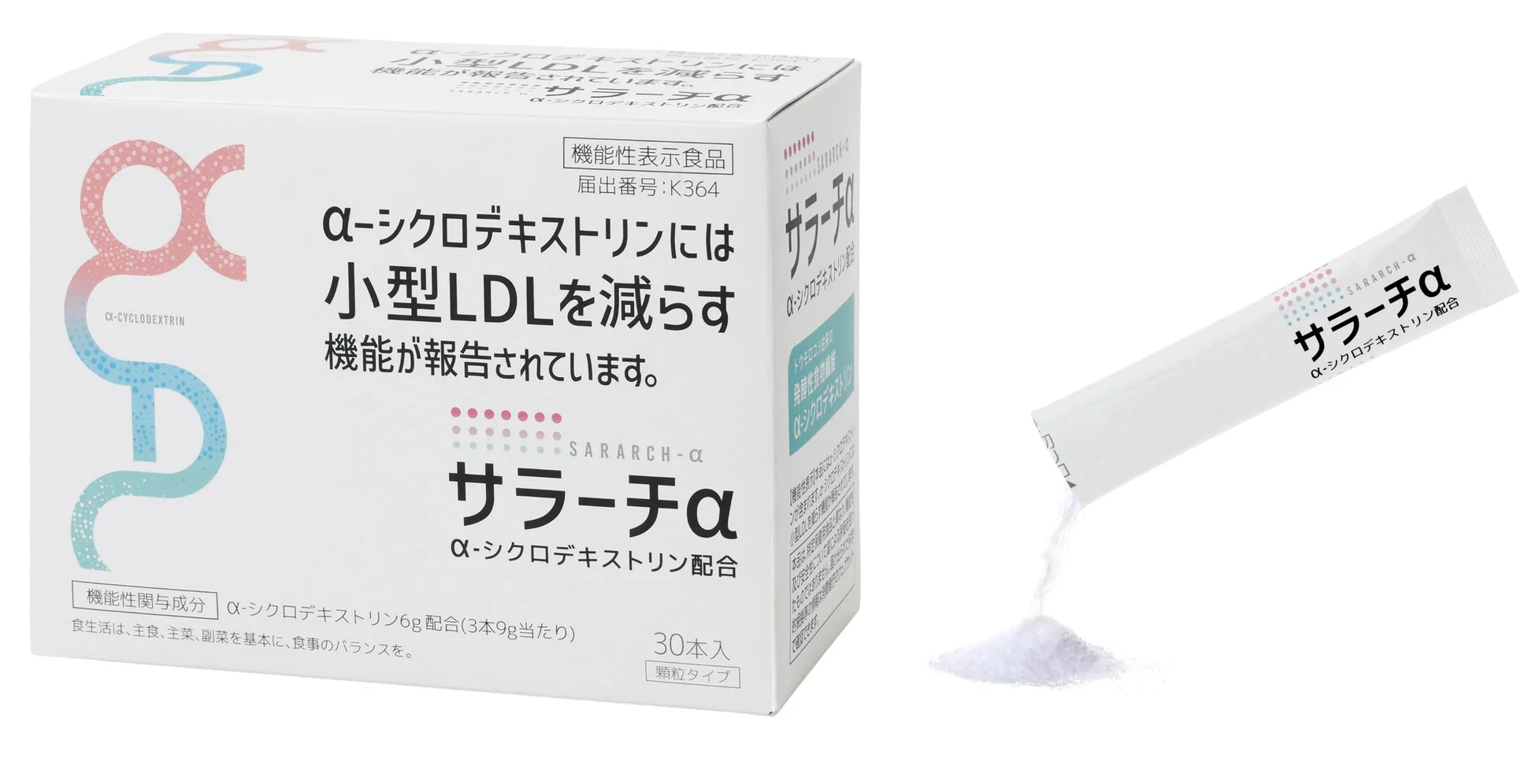 サラーチαのパッケージと顆粒
