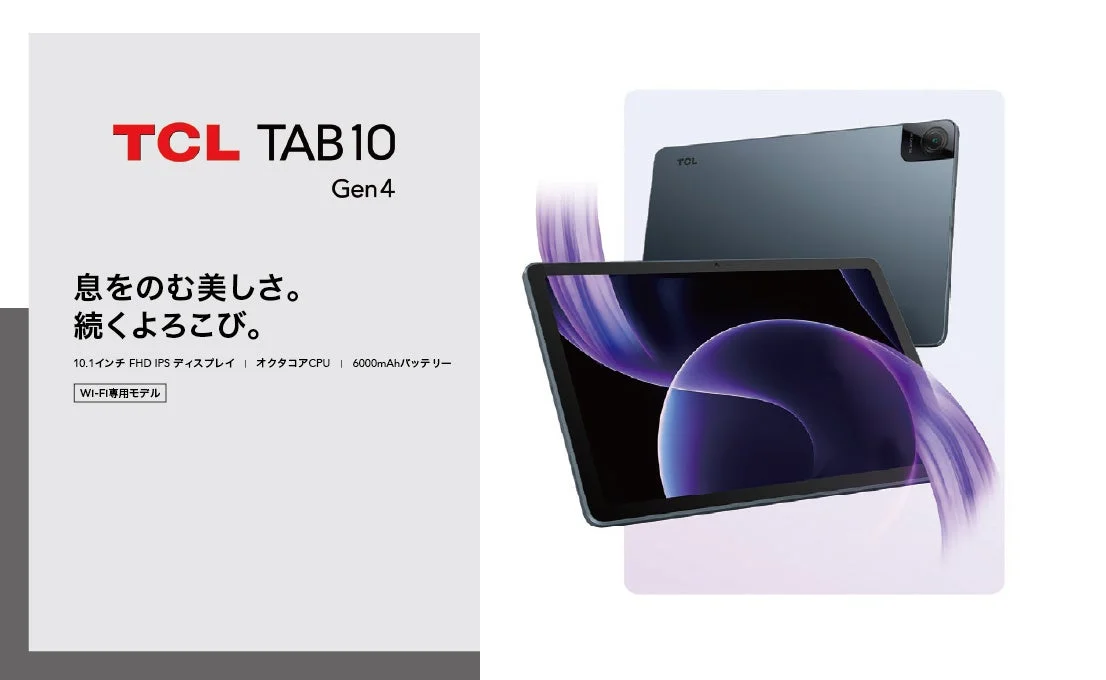 TCL TAB 10 Gen 4