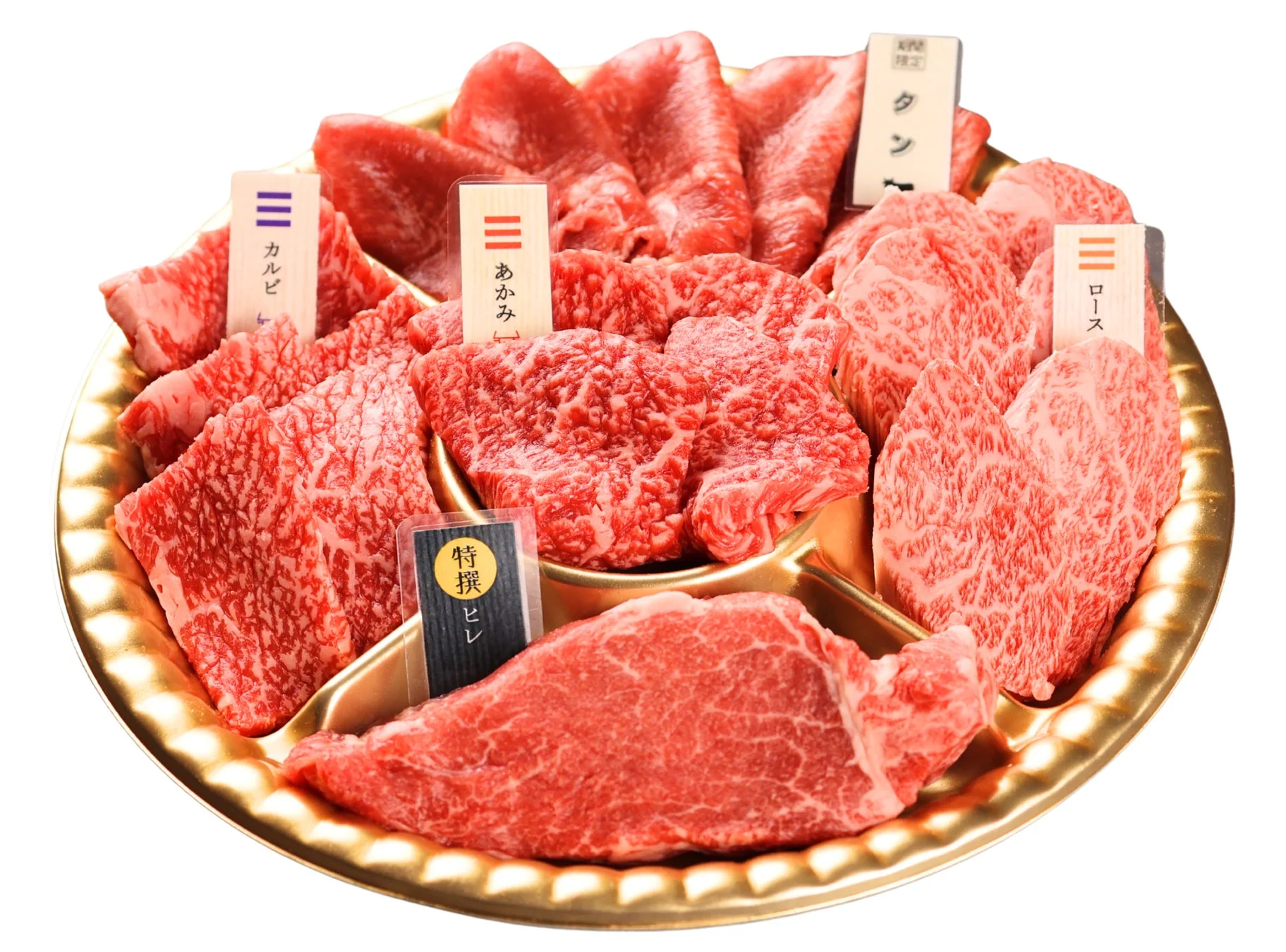 トレーに盛られた肉