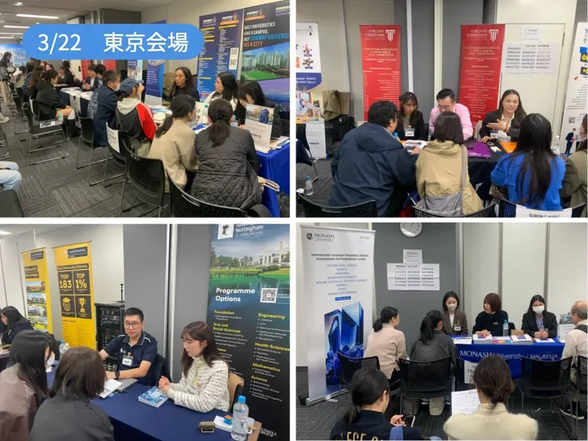 3月22日 東京会場の様子