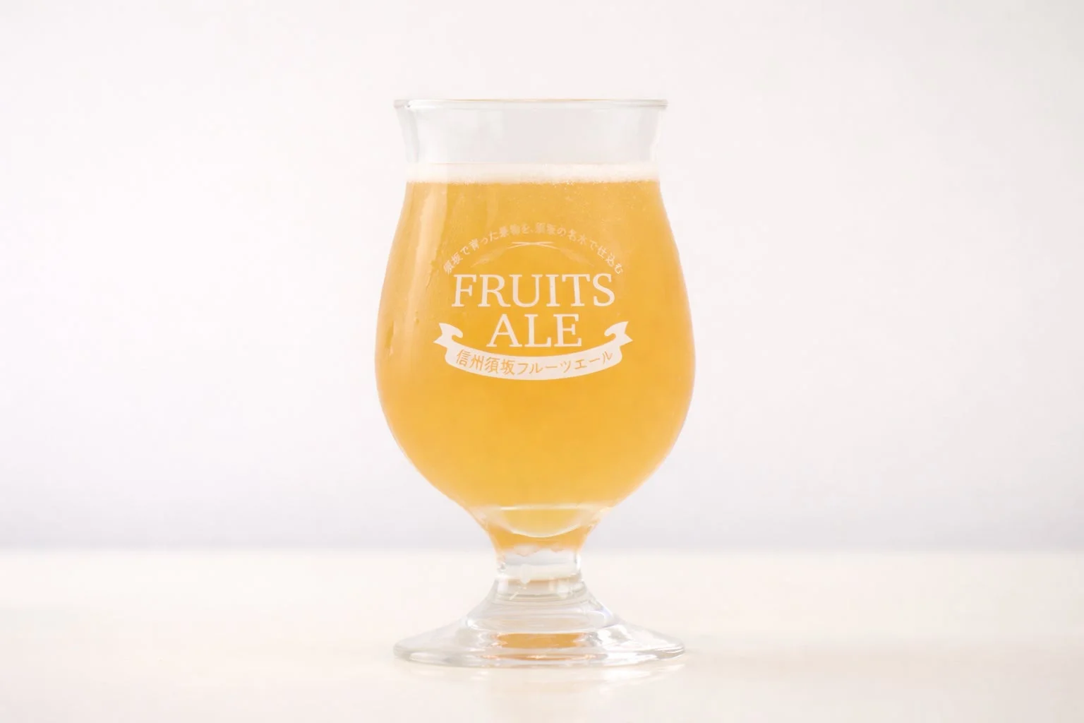 ForestBrewing_木漏れ日のペールエール