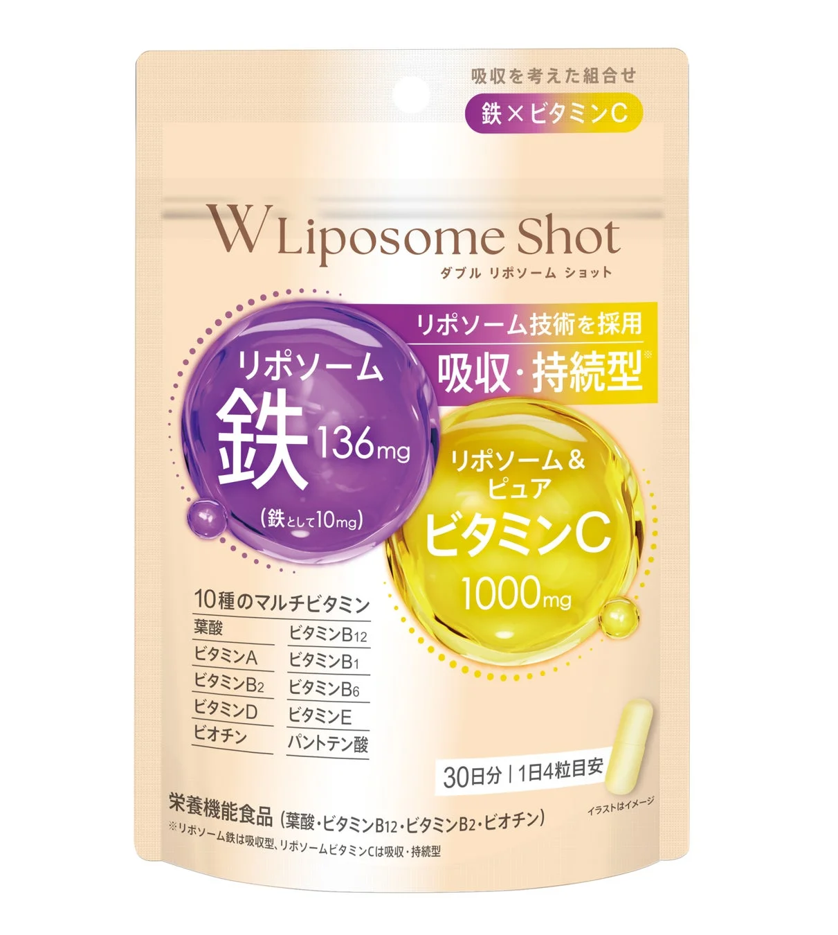 W Liposome Shot
