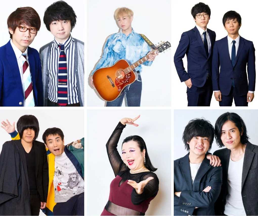 お笑いライブ出演者