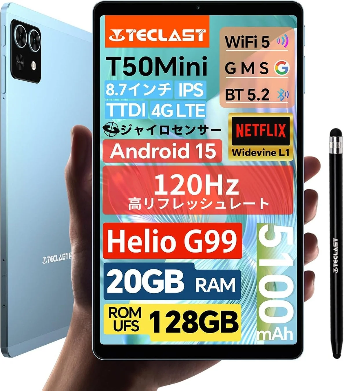 セールは2026年4月6日まで！