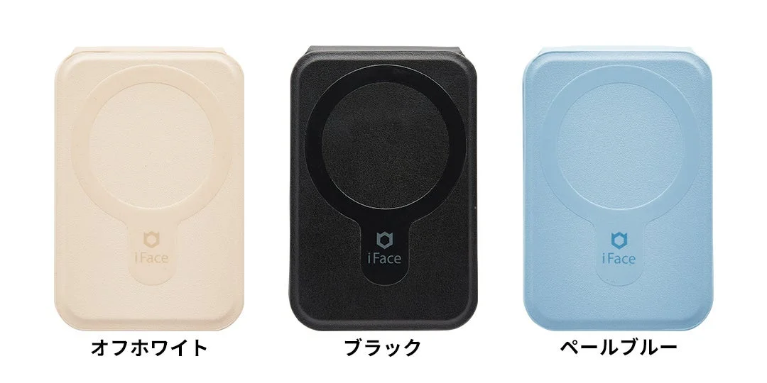 iFace MagSafe対応モバイルアクセサリーの3色