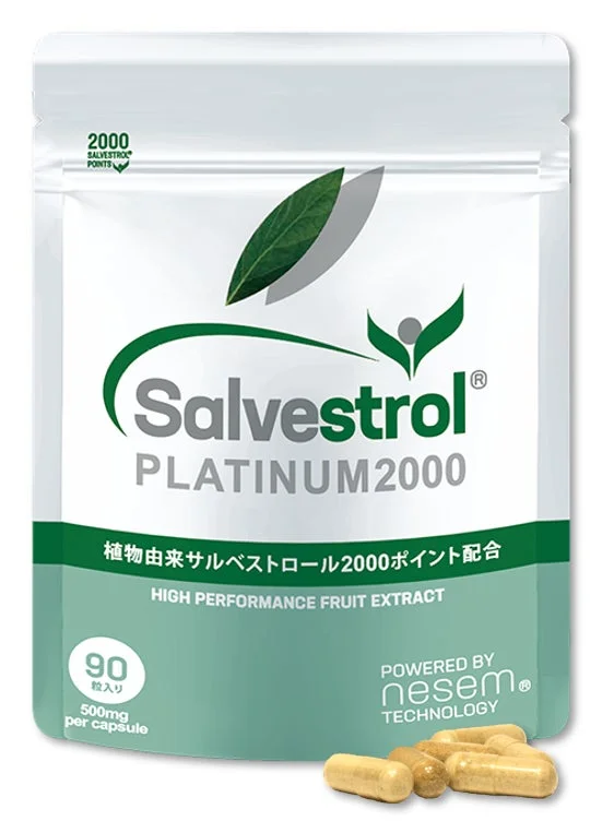 サルベストロール プラチナム2000 商品パッケージ