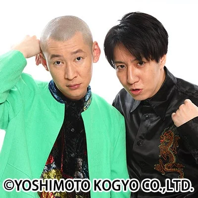 そいつどいつ 市川刺身（左）と松本竹馬（右）