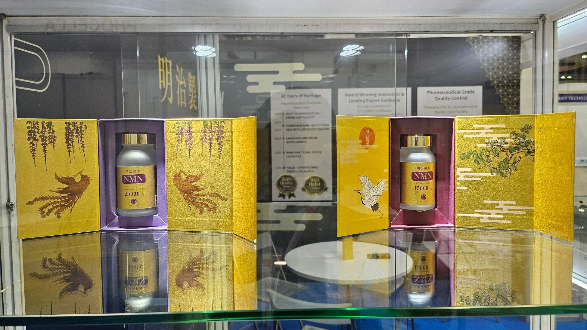 NMNサプリメントの展示